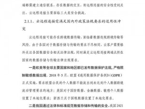 如何满18点此安全转入2024大象平台-如何满 18 点此安全转入 2024 大象平台应该如何操作？