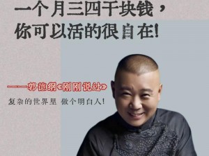 父亲与女儿传宗接代的句子 父亲对女儿说：你要为我们家传宗接代