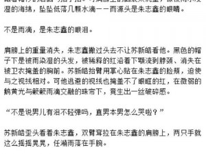 苏柔在公交车上被做到高c的原因 苏柔在公交车上被做到高 c 的原因，究竟为何？