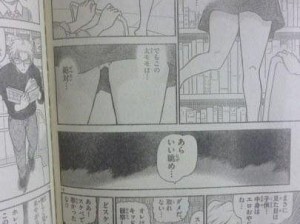 成人漫画 18 禁漫画网站嘿嘿嘿，提供各种类型的成人漫画，满足您的需求