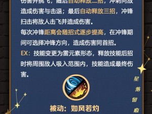 古荒秘境探秘：双剑技能全解析