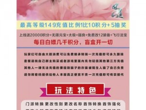 问道手游拜师攻略：掌握向顶尖玩家求教的有效方法