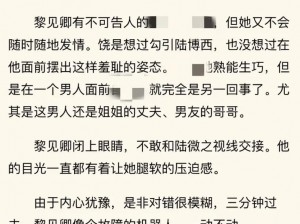 高h小说推荐 有哪些高 h 小说值得推荐？