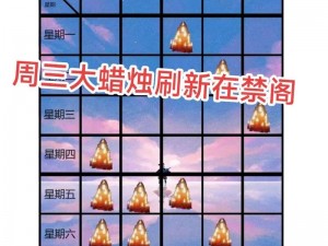 光遇3月4日：如何找到季节蜡烛的位置攻略：全攻略之34季节蜡烛寻宝大冒险指南