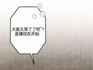 汗汗漫画官方登录页面免费漫画入口在线阅【汗汗漫画官方登录页面免费漫画入口在线阅，畅享精彩漫画世界】