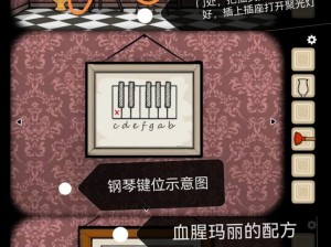 逃离方块剧院第8关攻略详解：解开神秘之门的谜题钥匙解密与指南