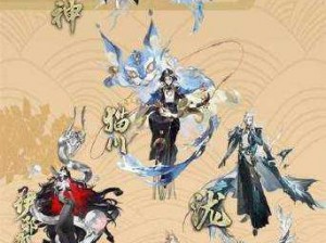 月下双卡相伴：阴阳师相依之约与神秘力量月卡