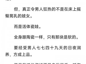 肉欲公妇引诱系列目录最新章节阅读-肉欲公妇引诱系列目录最新章节阅读