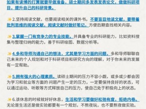 教授又来指检，最新科研成果让你轻松应对