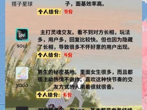 一款适用于男生和女生的社交软件，提供便捷的交流和互动体验