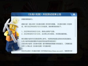 乐高无限魔龙召唤攻略大全：解锁召唤技巧，掌握驯服巨龙之秘术