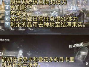 揭秘《100种蠢蠢的死法》第47关攻略：独特策略助你轻松通关