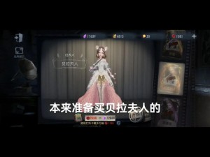 第五人格女性求生者全员齐聚椅子盛宴：独特魅力与智慧展现的博弈之旅