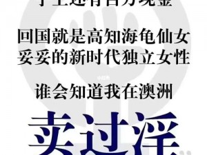 17c重磅黑料_17c 重磅黑料流出，究竟是道德的缺失还是人性的沦丧？