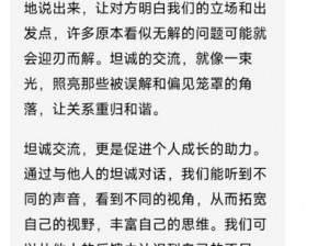 林予䂀焦谈,林予䂀焦谈：探讨人生意义的深度对话