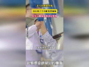 日本人打扑牌不盖被子怎么办、日本人打扑牌不盖被子会着凉感冒，应该如何是好？