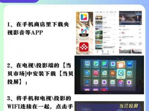 无线高清电视播放 如何实现无线高清电视播放？