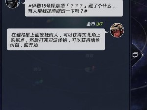 跨越星弧：谢必安天赋全解析与深度图鉴，揭秘他的无限潜能与神秘面纱