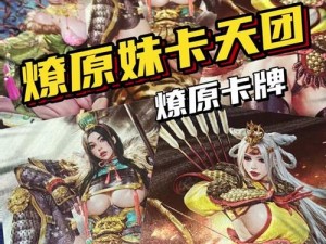 精品卡1卡二卡三国色天香_如何评价精品卡 1 卡二卡三国色天香？