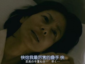 水莓100免费视频-水莓 100 免费视频，无遮挡大尺度，让你欲罢不能