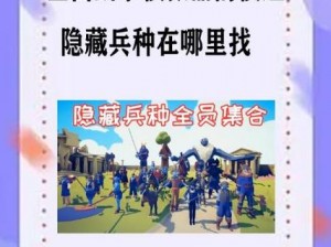 全面战争模拟器农民派系兵种详解：特色、技能与战术应用全解析