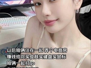 CSGO暴躁少女的玩家群体分析—CSGO 暴躁少女的玩家群体分析