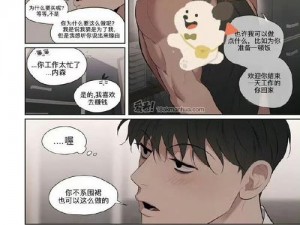 与子Lun第17部阅读—探索未知：与子 Lun 第 17 部阅读