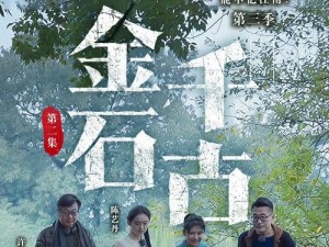 铿锵锵锵免费高清版-铿锵锵锵免费高清版在线观看：精彩内容不容错过