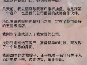 长篇篇乱系列小说合集-长篇乱系列小说合集之欲望都市