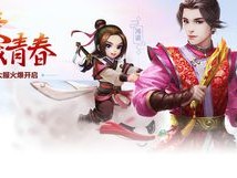 问道手游一世情缘师徒系统揭秘：情感交织的游戏旅程曝光