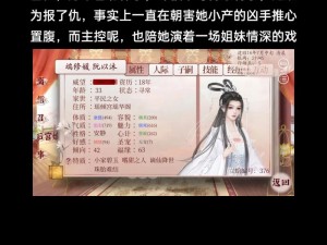 皇上在御花园c了太子妃的小说_皇上在御花园 c 了太子妃，她一尸两命