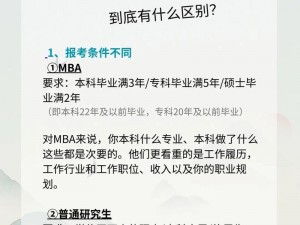 MBA智库性巴克,如何评价 MBA 智库性巴克？