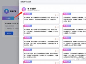 成品短视频app源码的优势(成品短视频 app 源码有哪些优势？)