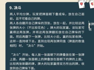 情侣打扑克做运动、情侣打扑克时可以做哪些有益身心健康的运动？