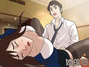 羞羞漫画_在线漫画_为看漫画而生;为什么羞羞漫画无法正常观看？