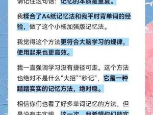 幸运儿如何巧妙选择道具：解锁成功之道的秘密武器探寻记