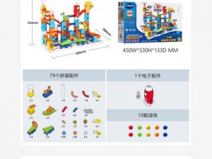 玩转拼图大闯关：详细安装教程与配置说明指南