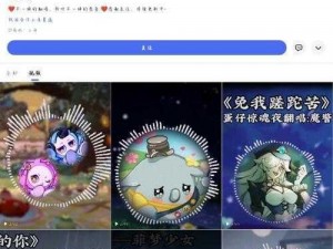 云梦四时歌幽都篇第三回：揭秘彩蛋触发机制，探寻四时奥秘启新篇