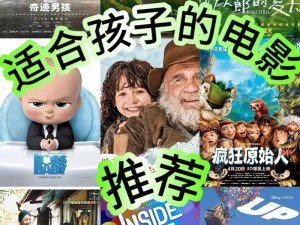 幼儿1500部-如何选择适合幼儿的 1500 部影片？