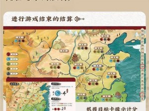 三国群英战新版：群雄逐鹿再现沙场辉煌，战火重燃国策策略游戏新纪元