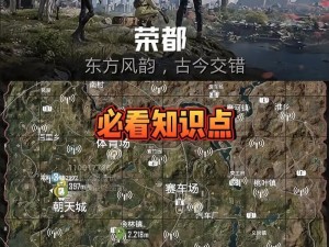 掌握技能操作核心探索和平精英训练端口新功能助你在战场上大获全胜