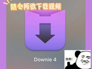 国精产品三区四区有限公司 App——优质视频，尽在其中