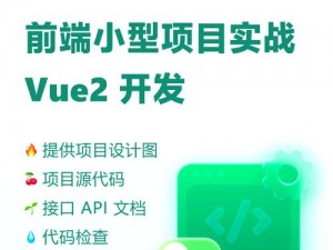 js 深入浅出 vue 网站——带你探索前端开发的奥秘