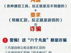 骗过百万网友的后果、骗过百万网友会有什么后果？