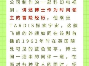 玄元剑仙天道境界巅峰截图：探寻修炼之道，揭示无尽宇宙神秘面纱