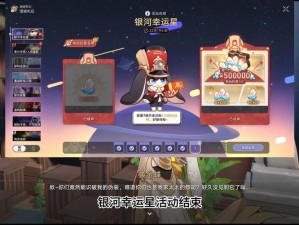 崩坏星穹铁道OST宣传H5活动奖励领取攻略：领取地址及获取方式全解析