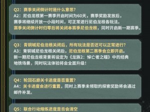 龙族幻想荣耀天梯玩法详解：探索龙族世界的竞技挑战与策略攻略