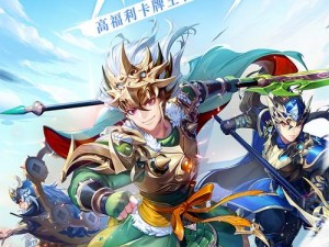 少年三国志2：破甲猛将英勇出击，无坚不摧勇冠三军