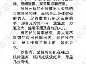 娇小8一12╳YxⅩ毛片-如何评价视频娇小 8-12╳YXⅩ 毛片？