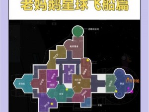 揭秘鹅鸭杀丛林神殿滚石任务位置：探秘鹅鸭杀游戏神秘场景滚石任务攻略